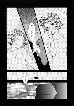 Page 23 of Toshiue no MajoRipe Witches