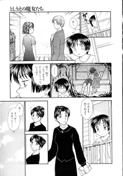 Page 29 of Toshiue no MajoRipe Witches