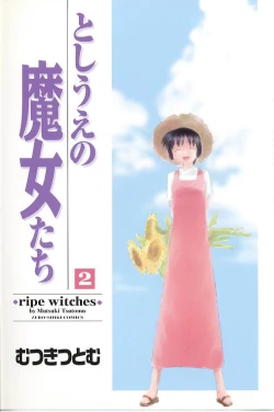 Page 3 of Toshiue no MajoRipe Witches