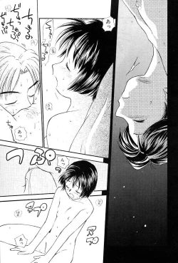 Page 41 of Toshiue no MajoRipe Witches