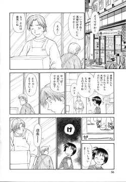 Page 56 of Toshiue no MajoRipe Witches