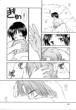 Page 66 of Toshiue no MajoRipe Witches