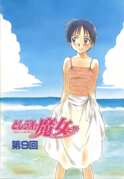 Page 7 of Toshiue no MajoRipe Witches