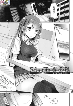 Page 110 of JK．REFLE（实为未来数位，这个无耻汉化组给其他人本子贴上自己的标签）