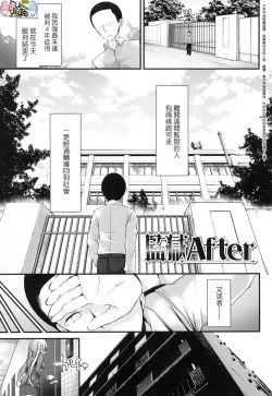 Page 68 of JK．REFLE（实为未来数位，这个无耻汉化组给其他人本子贴上自己的标签）