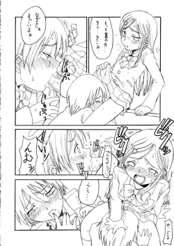 Page 7 of Futari wa Precure no Hon