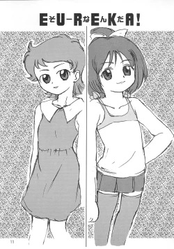 Page 10 of Pre-PreCure