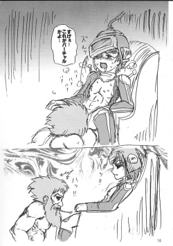 Page 15 of Pre-PreCure