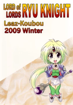 Page 26 of MAGICAL DIAMOND