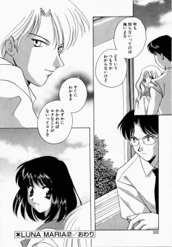 Page 100 of Kiui Kiss