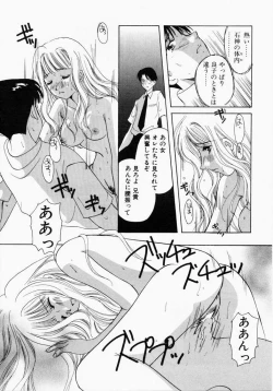 Page 114 of Kiui Kiss