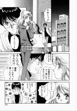 Page 123 of Kiui Kiss