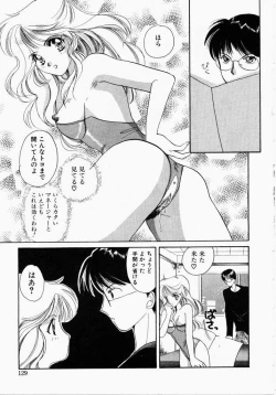 Page 127 of Kiui Kiss
