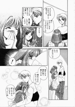 Page 161 of Kiui Kiss
