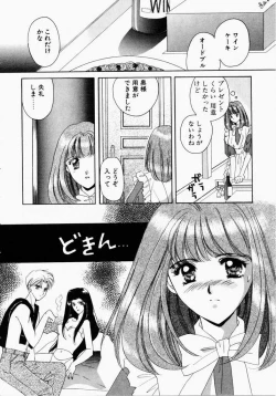 Page 166 of Kiui Kiss