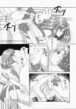 Page 172 of Kiui Kiss