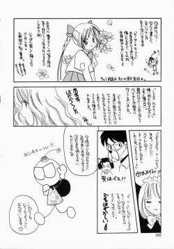 Page 180 of Kiui Kiss