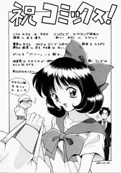 Page 184 of Kiui Kiss