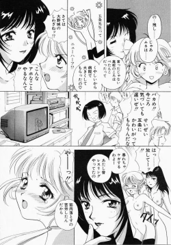 Page 30 of Kiui Kiss
