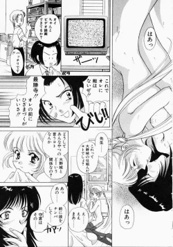 Page 35 of Kiui Kiss