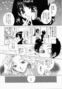Page 40 of Kiui Kiss