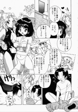 Page 41 of Kiui Kiss