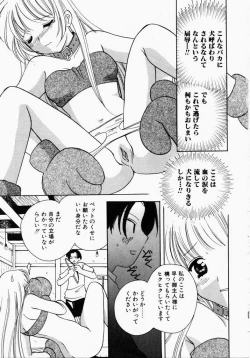 Page 61 of Kiui Kiss