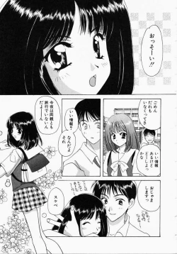 Page 73 of Kiui Kiss