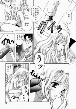 Page 89 of Kiui Kiss