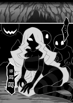 Page 35 of Phantomas