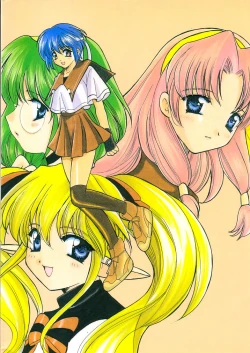 Page 2 of Mado no Tomo 1 gou