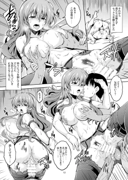 Page 14 of Niji no Kanata ni