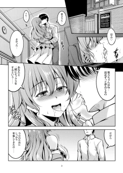Page 5 of Niji no Kanata ni