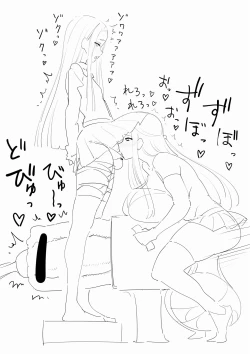 Page 42 of Futanari JK