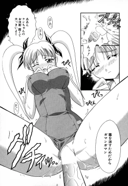 Page 127 of Doki-Doki Sisters