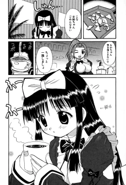 Page 152 of Doki-Doki Sisters