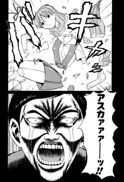 Page 166 of Doki-Doki Sisters