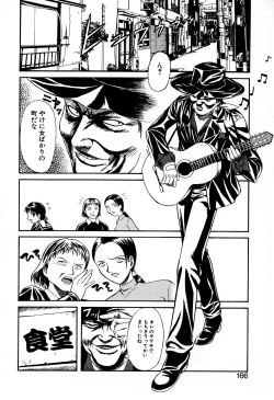 Page 168 of Doki-Doki Sisters