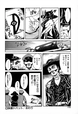 Page 180 of Doki-Doki Sisters