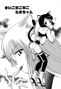 Page 22 of Doki-Doki Sisters