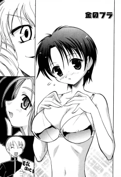 Page 37 of Doki-Doki Sisters