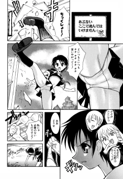 Page 42 of Doki-Doki Sisters