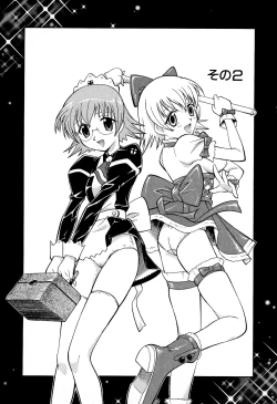 Page 69 of Doki-Doki Sisters