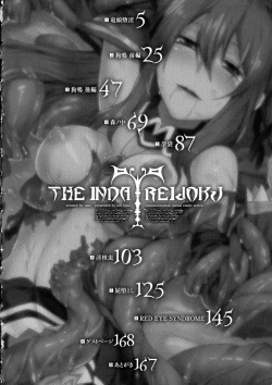 Page 4 of Inda Reijoku