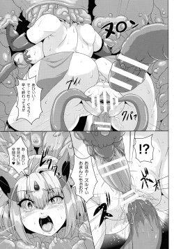 Page 172 of Shuujyoku Pregnancy