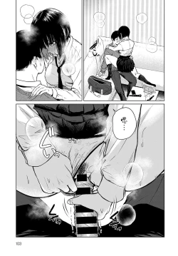 Page 15 of Besuto Kappuru no Jouken | 最佳情侶的條件