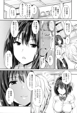 Page 126 of Yawashiko Chichi Megami