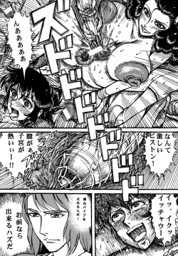 Page 26 of Youjinbou Otaku Matsuri 4