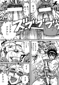 Page 43 of Youjinbou Otaku Matsuri 4