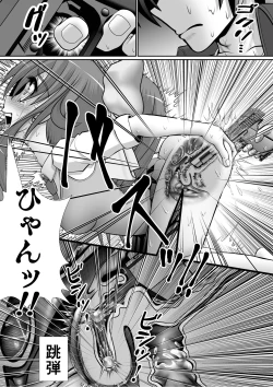 Page 22 of Chitsu Hakai-kei Joshi 5